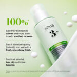 ANUA Azelaic Acid + CICA Skin Soothing Moisturizer 100ml